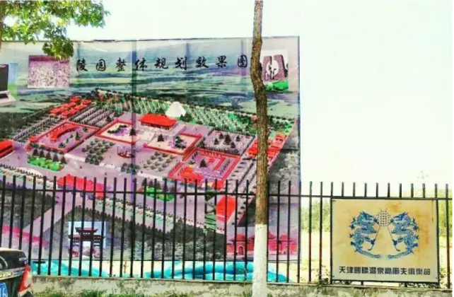 天津一高尔夫球场改建陵园？ 官方回应：并无规划