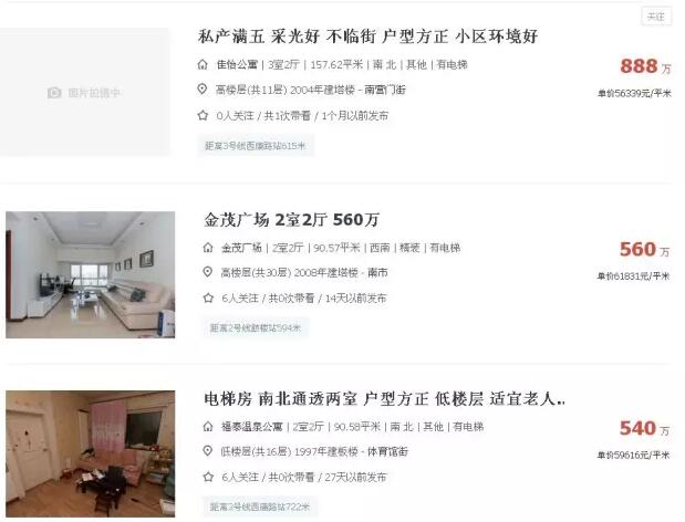 QQ截图20161102105426.jpg