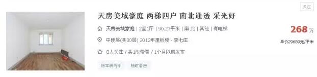 QQ截图20161102105641.jpg
