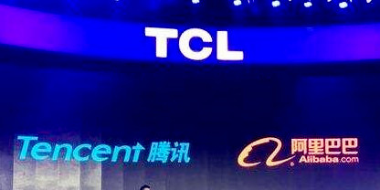 傍阿里腾讯TCL“触网”