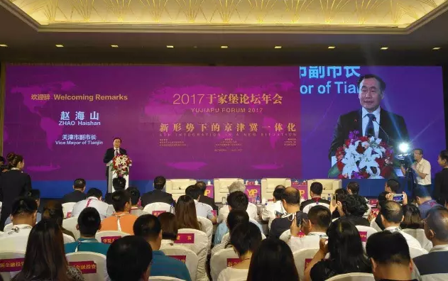 通高铁！天津人去雄安半小时即达