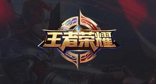 有人爆料《王者荣耀》团队年终奖100个月工资！