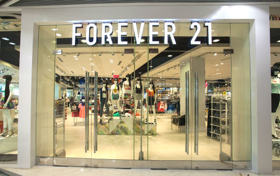 Forever21天津撤店 快时尚再掀关店潮