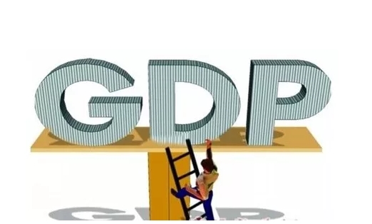 6.9%！中国经济增速2011年来首次回升！GDP总量首登80万亿门槛