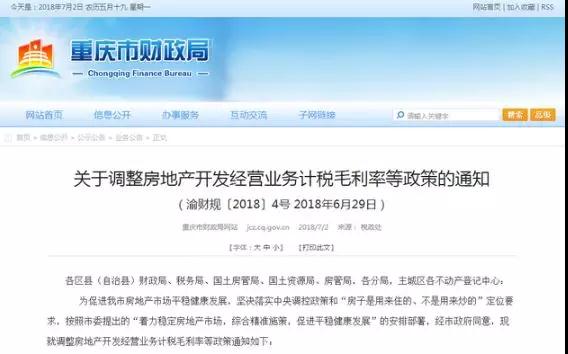 微信图片_20180703233807.jpg