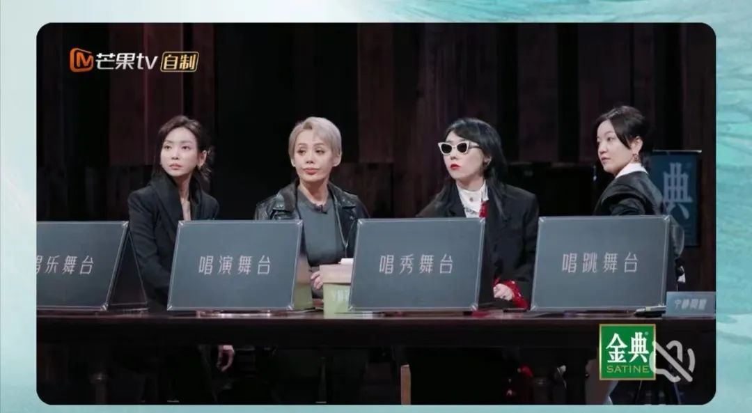 从奥美打工人到“王心凌男孩”，芒果台的《浪姐3》赞助严重下滑