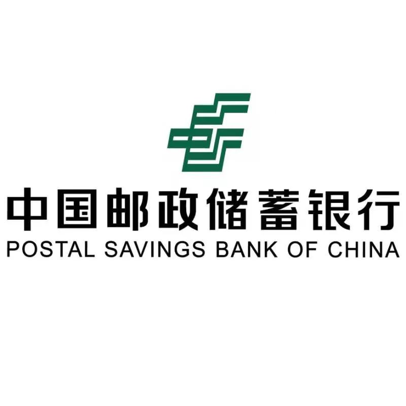 邮储银行天津分行落地“产业e贷”，金融助力产业链“不断链”