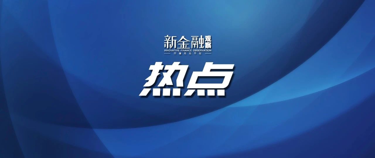 破16亿！“春节档”人气满满，什么大片这么火？