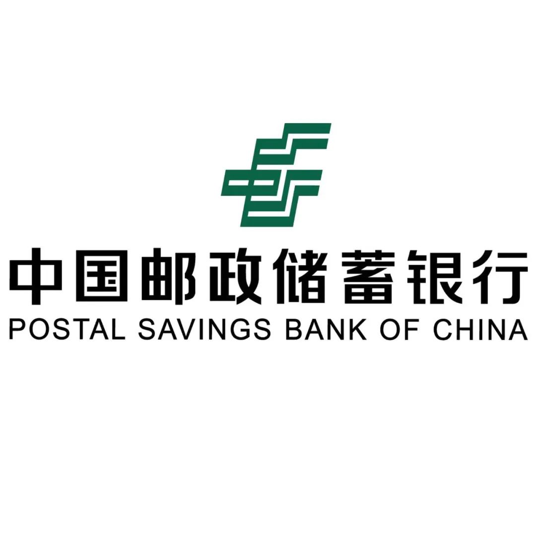 邮储银行天津分行成功发放首笔“邮科贷”业务