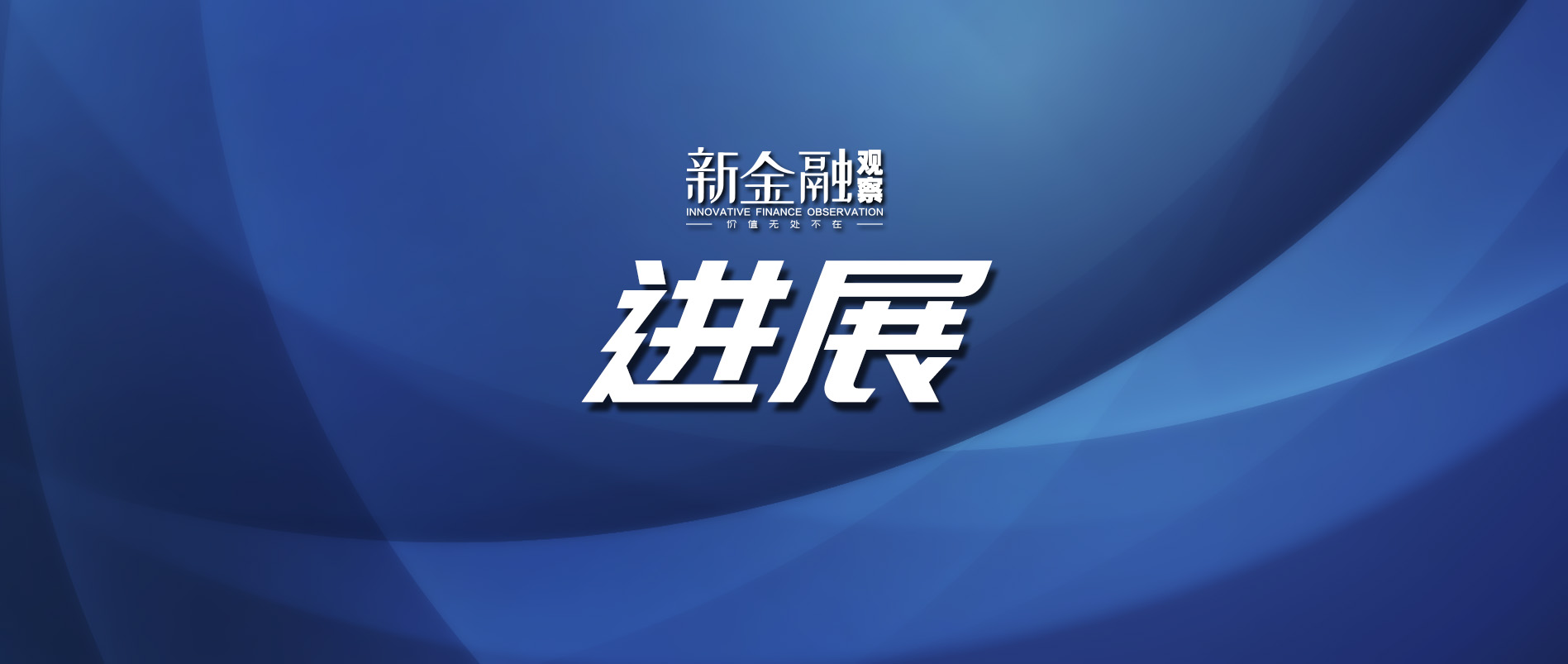 赔偿金从2千涨到7万！特斯拉“车顶维权”事件二审宣判